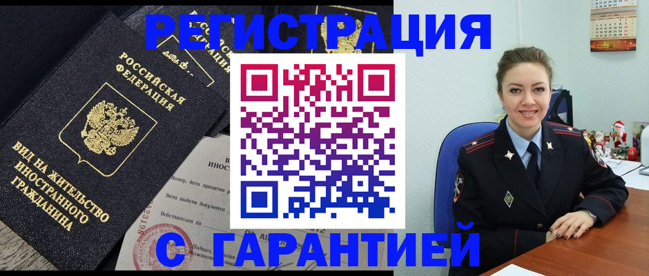 форма 3 в Стерлитамаке