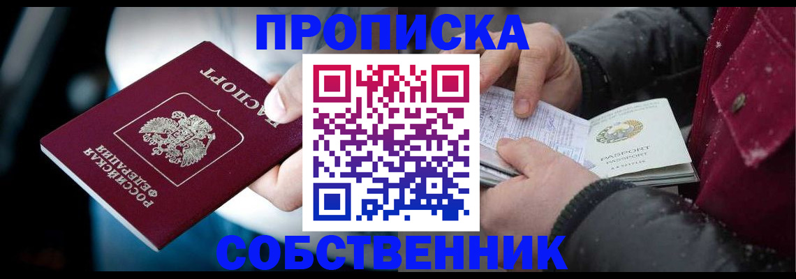 регистрация для дет. сада в Стерлитамаке